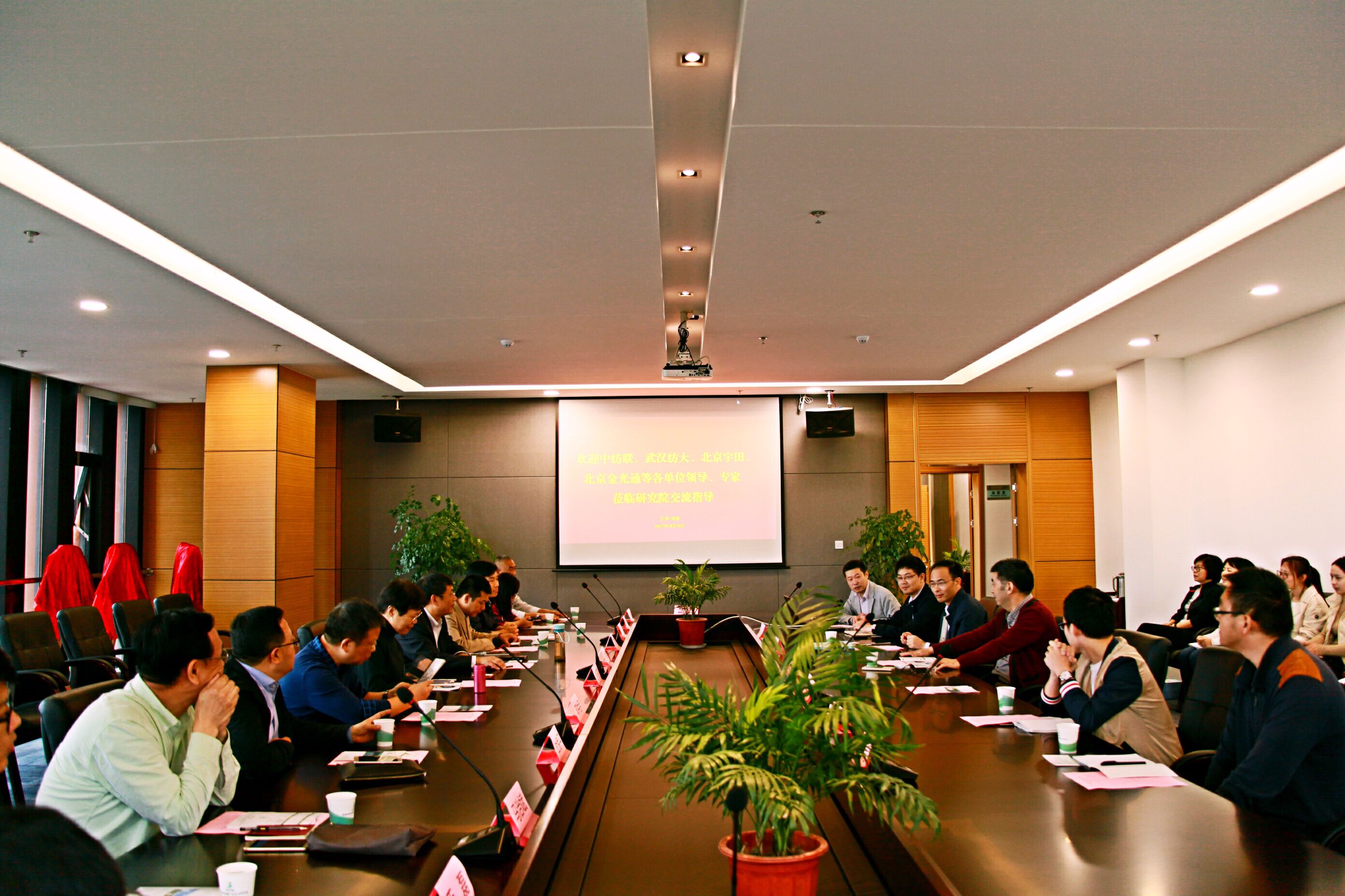 伟德网页版共建中心揭牌仪式隆重举行